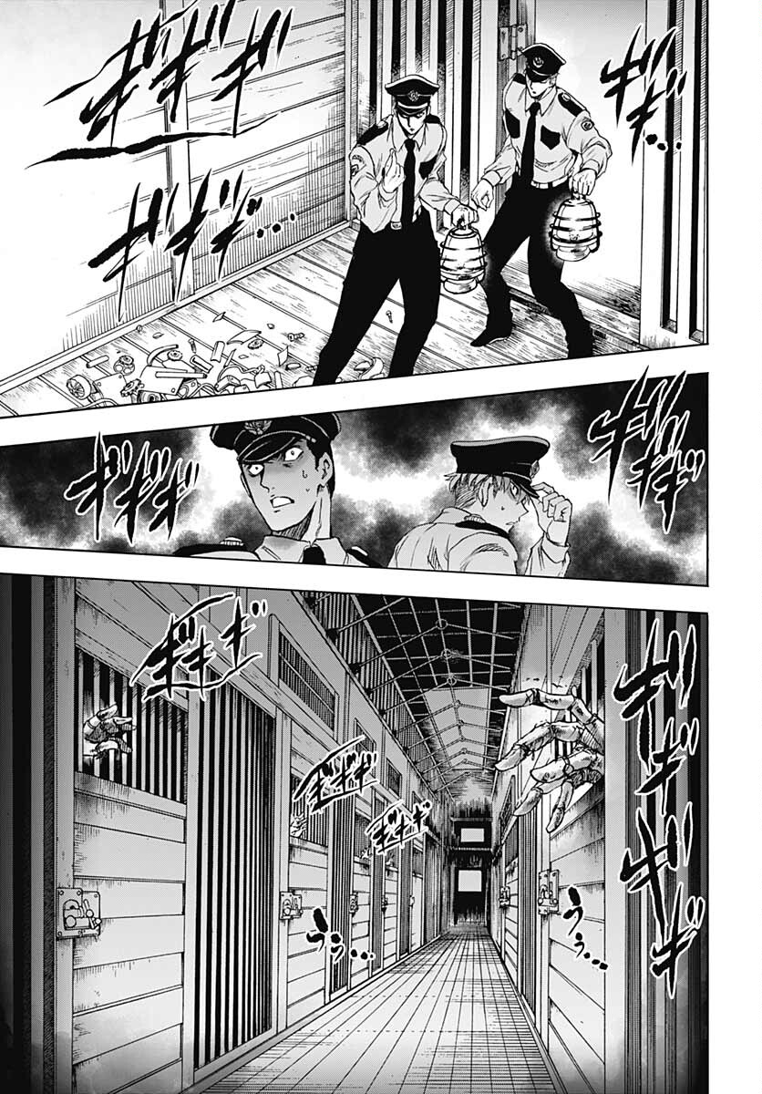 Iwamoto-senpai no Suisen Chapter 17 9ページ