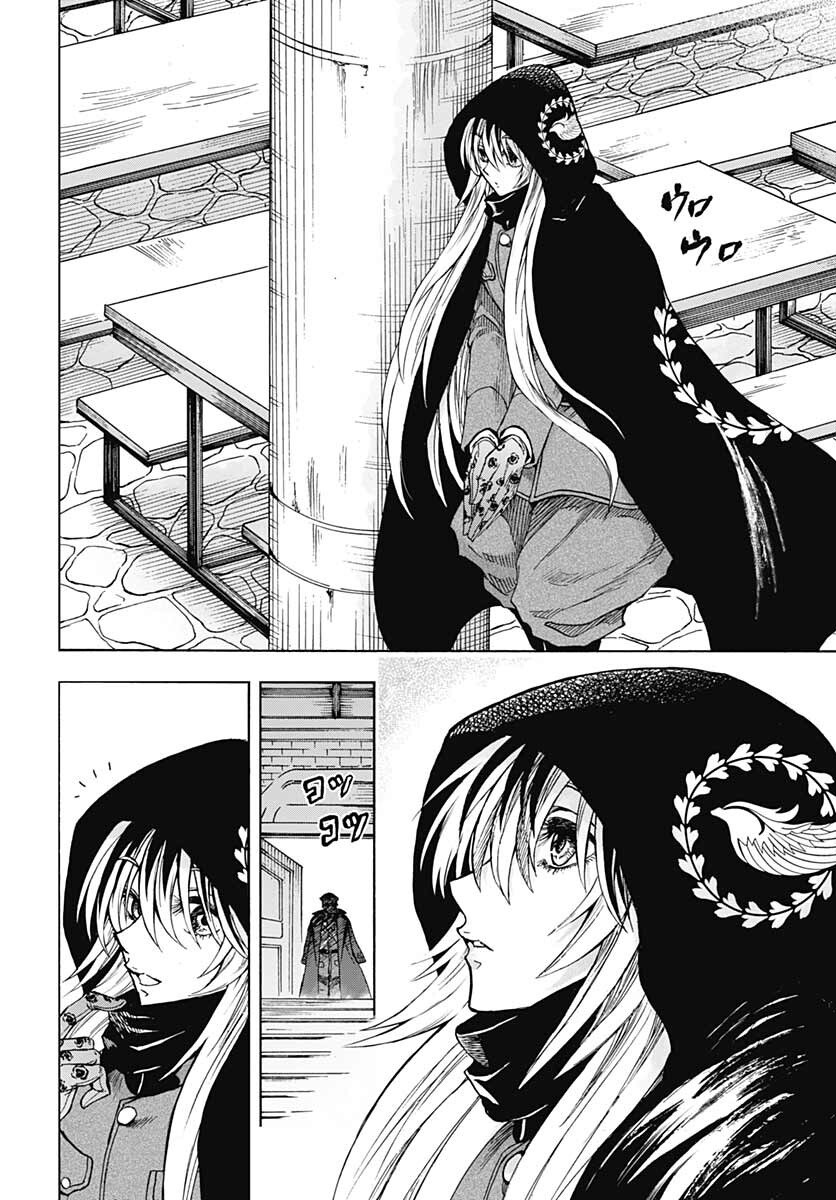 Iwamoto-senpai no Suisen Chapter 17 10ページ