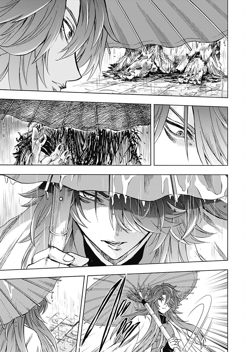 Iwamoto-senpai no Suisen Chapter 20 17ページ
