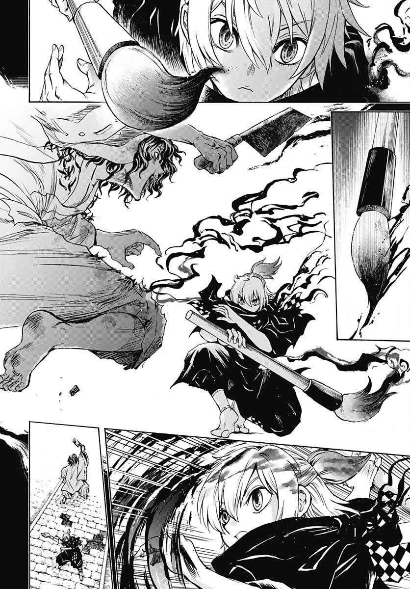 Iwamoto-senpai no Suisen Chapter 20 4ページ