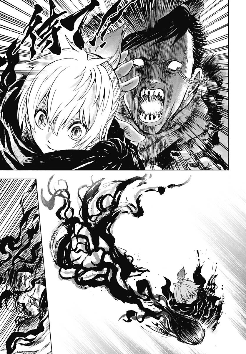 Iwamoto-senpai no Suisen Chapter 20 39ページ