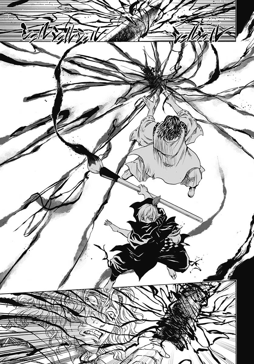 Iwamoto-senpai no Suisen Chapter 20 5ページ