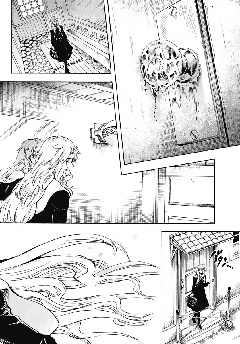Iwamoto-senpai no Suisen Chapter 21 29ページ