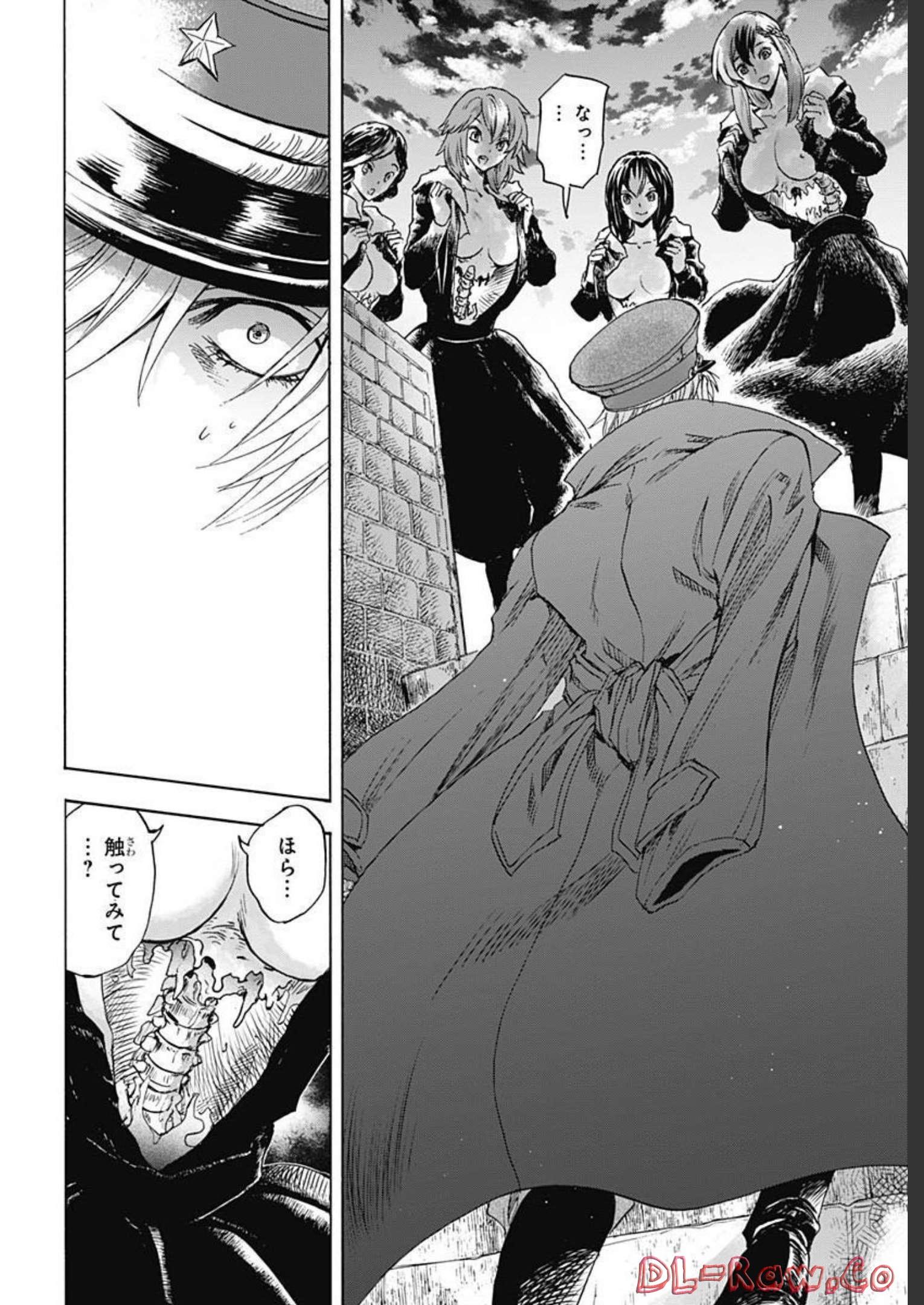 Iwamoto-senpai no Suisen Chapter 22 14ページ