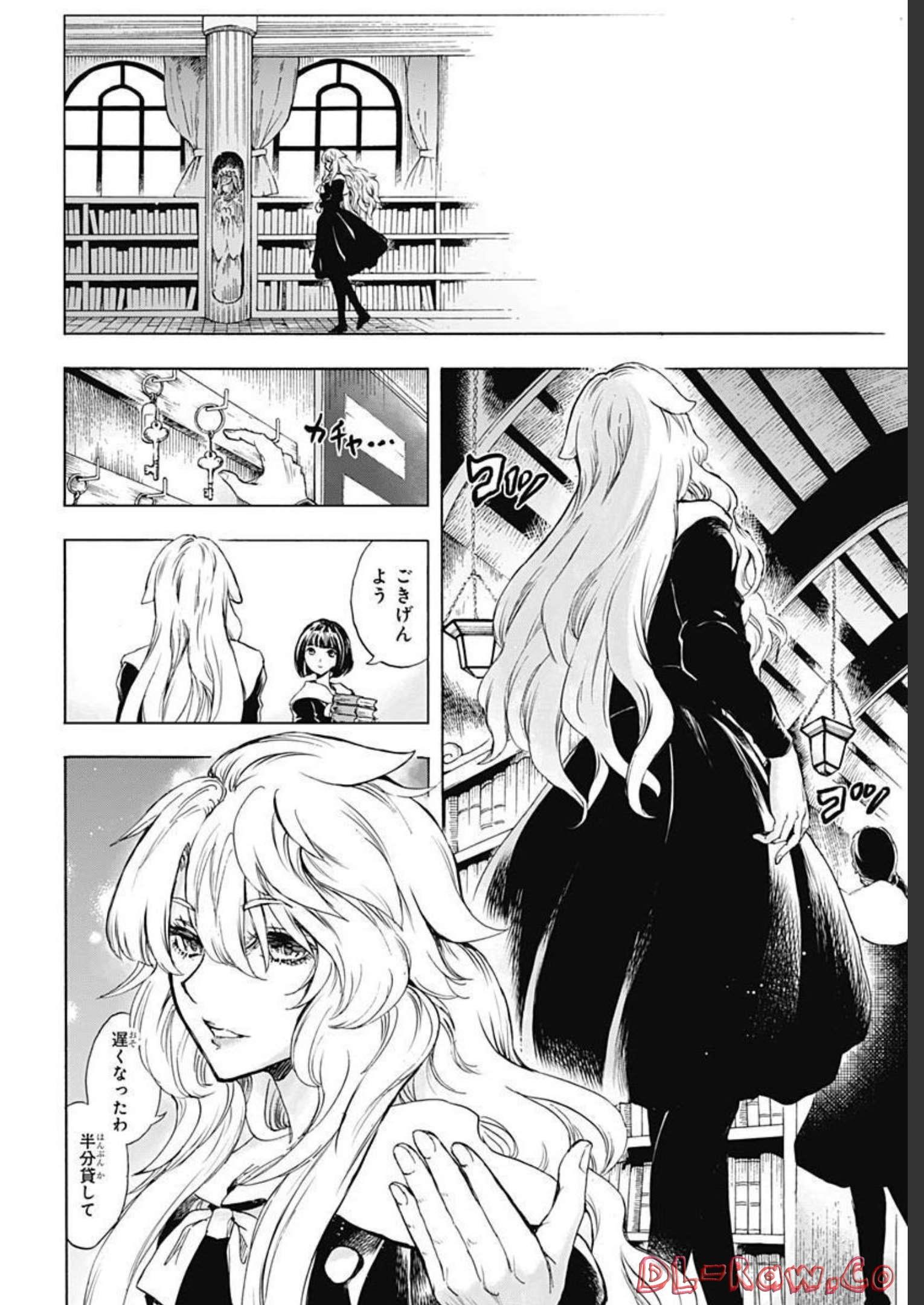 Iwamoto-senpai no Suisen Chapter 22 28ページ