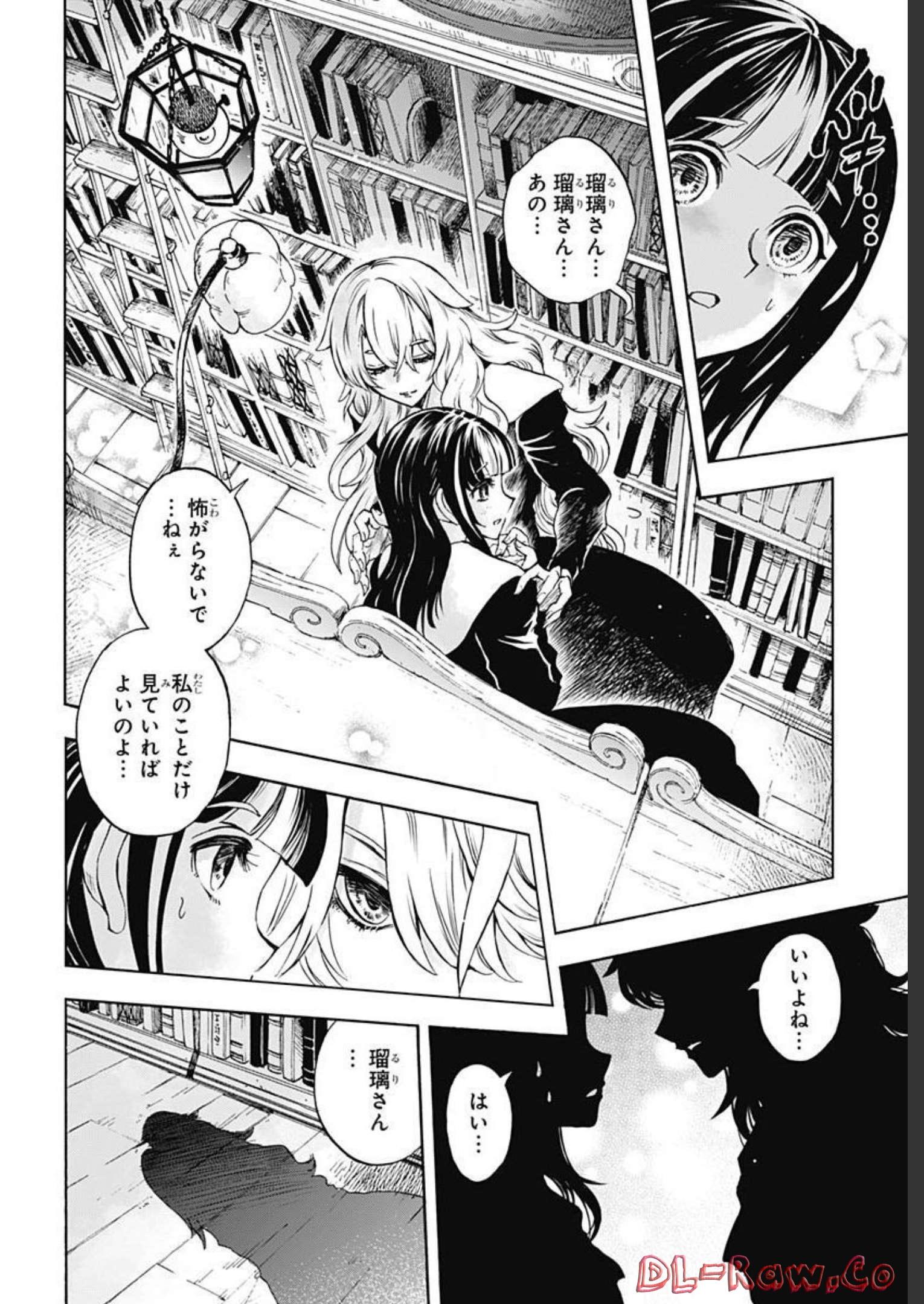 Iwamoto-senpai no Suisen Chapter 22 32ページ