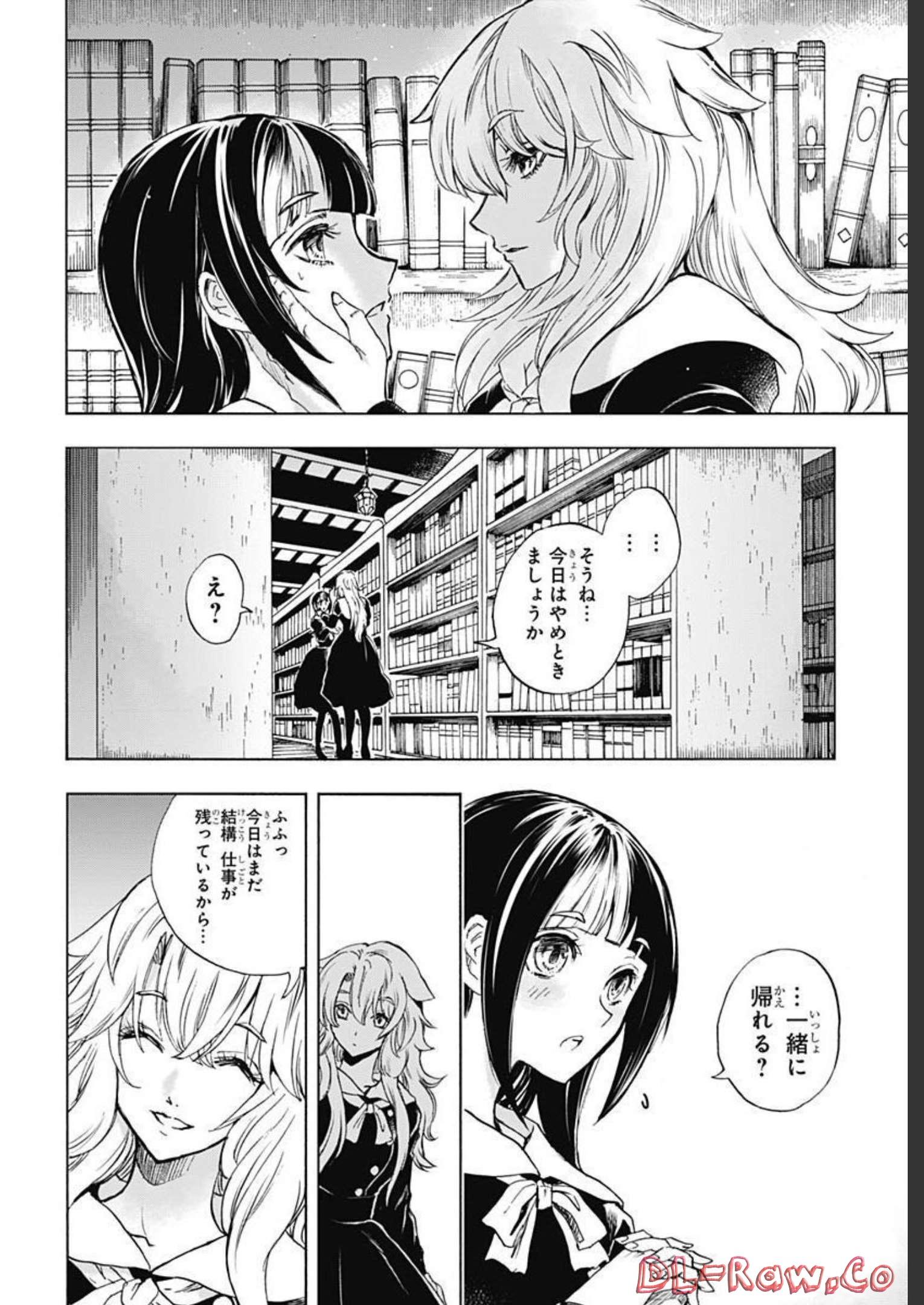Iwamoto-senpai no Suisen Chapter 22 34ページ