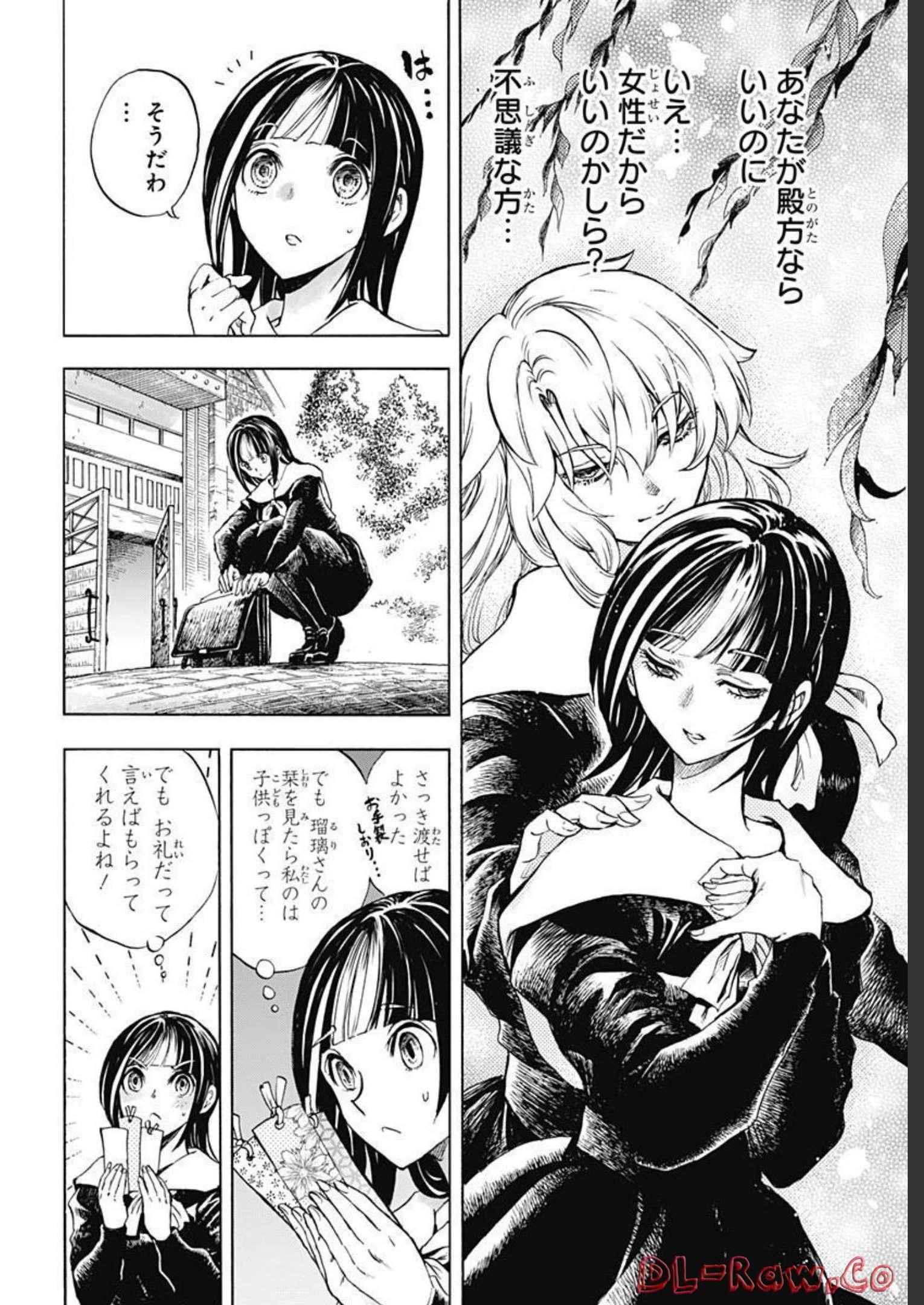 Iwamoto-senpai no Suisen Chapter 22 36ページ