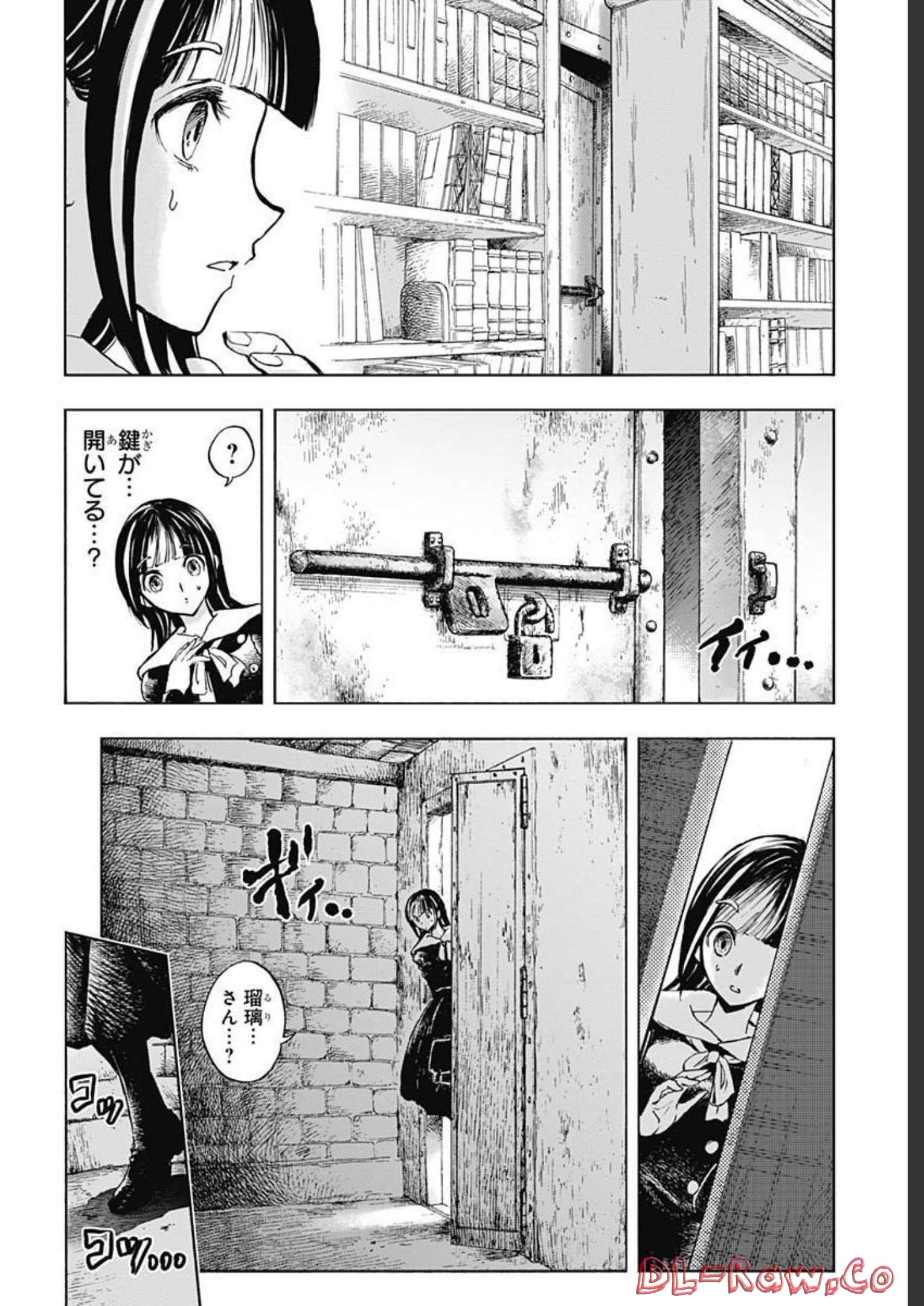 Iwamoto-senpai no Suisen Chapter 22 38ページ