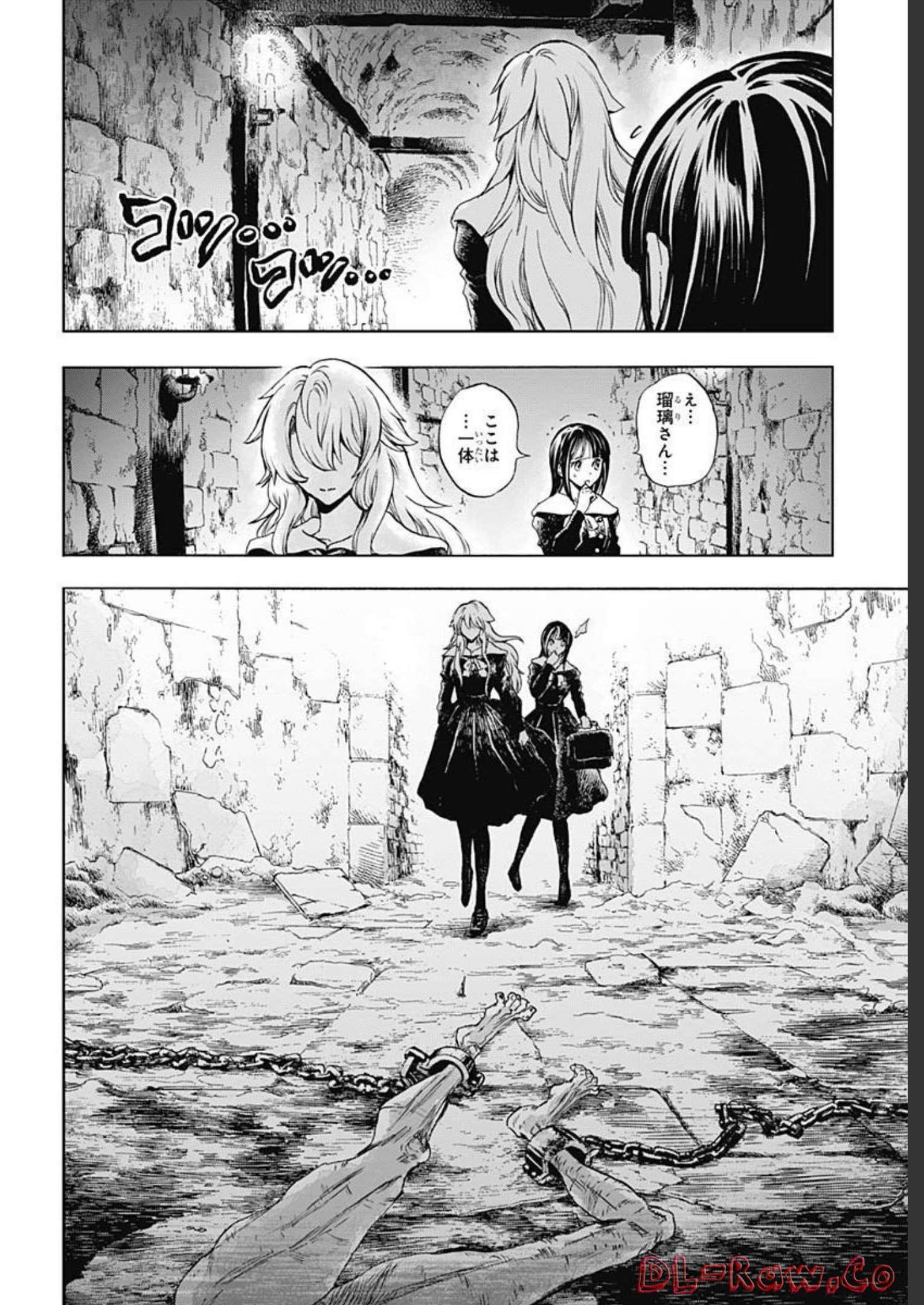 Iwamoto-senpai no Suisen Chapter 22 42ページ