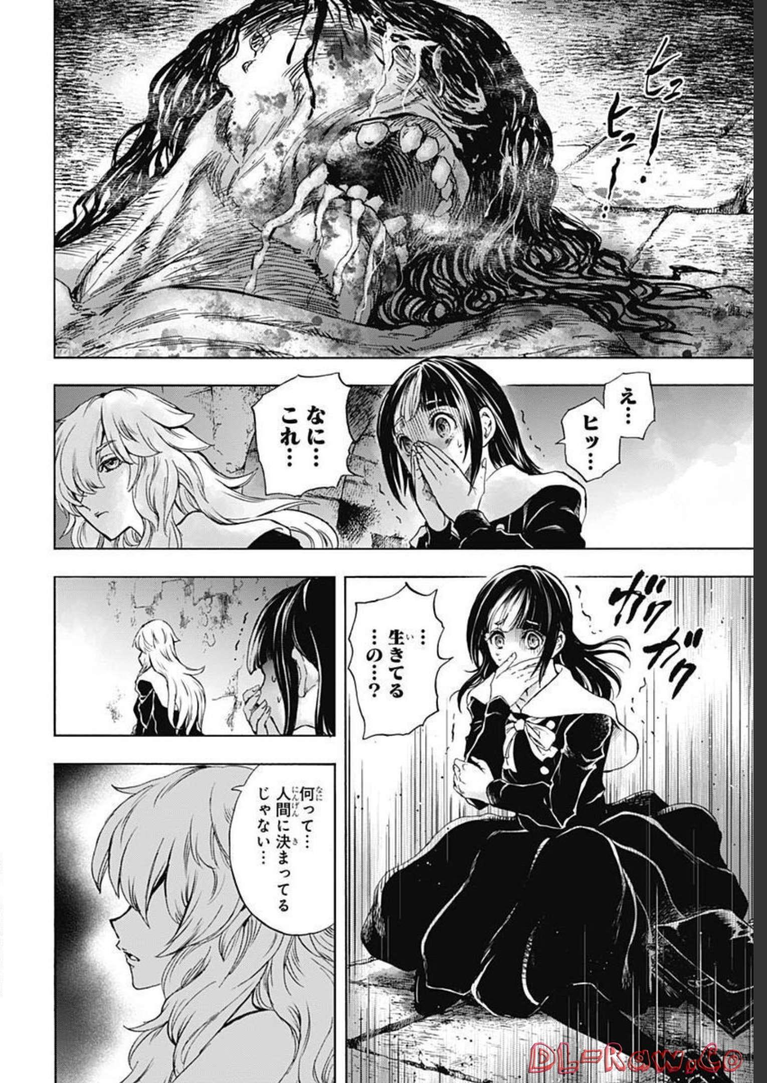 Iwamoto-senpai no Suisen Chapter 22 44ページ