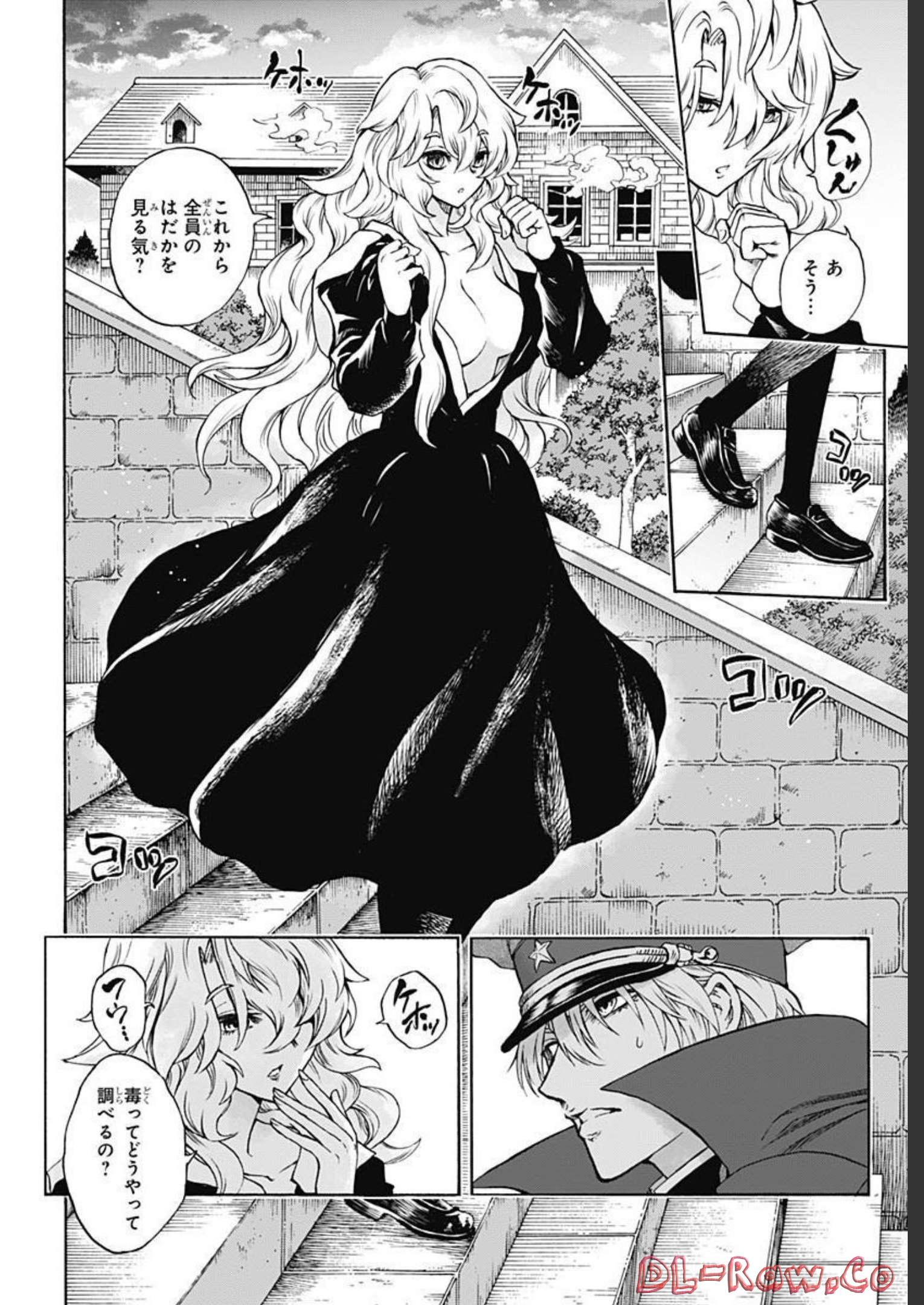 Iwamoto-senpai no Suisen Chapter 22 8ページ