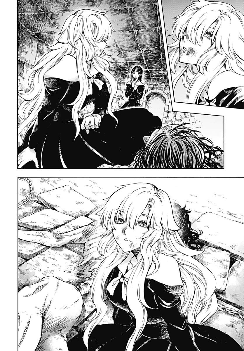 Iwamoto-senpai no Suisen Chapter 23 32ページ