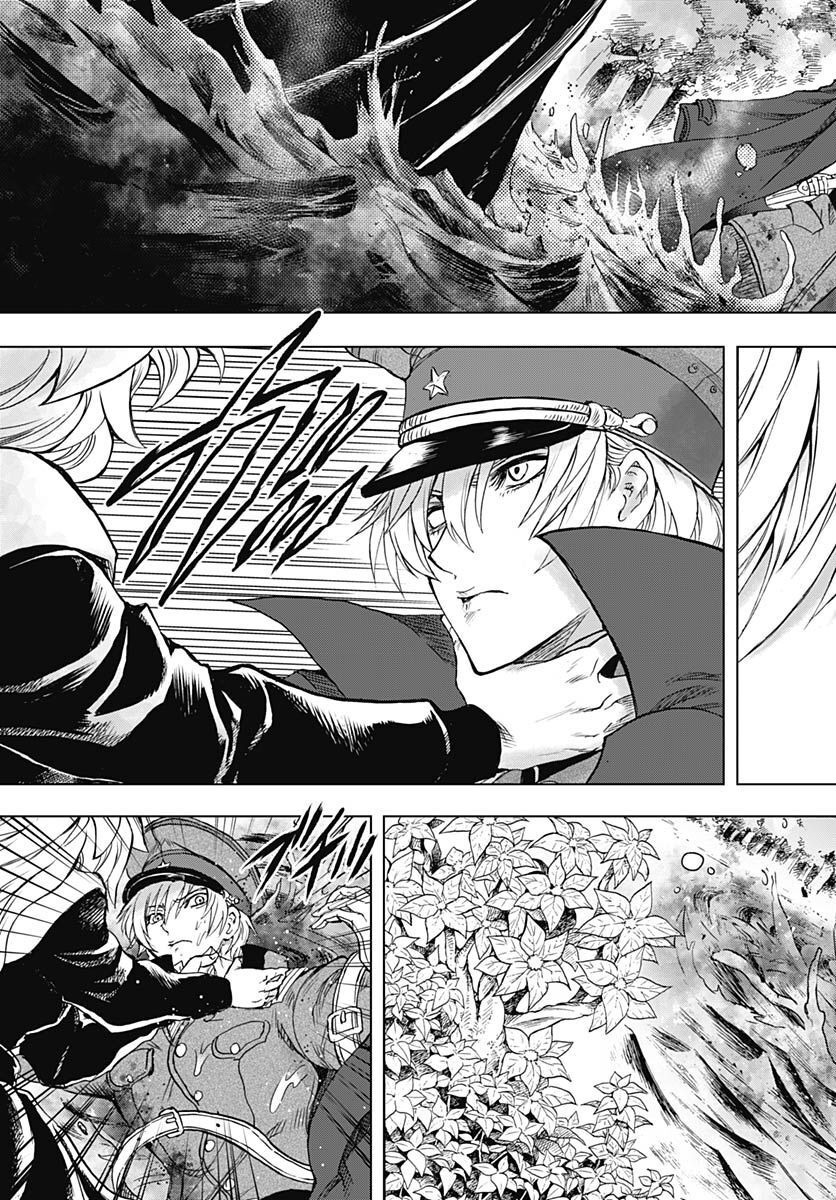Iwamoto-senpai no Suisen Chapter 24 21ページ