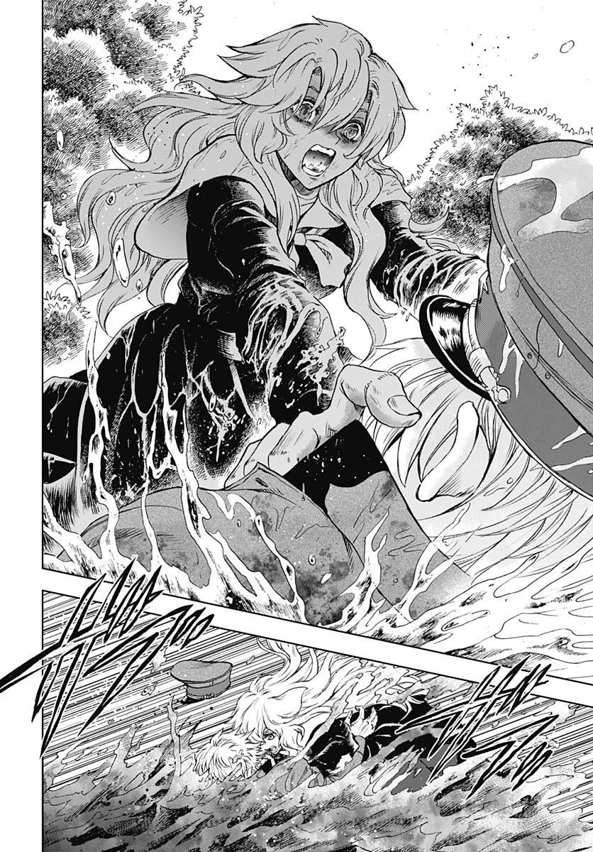 Iwamoto-senpai no Suisen Chapter 24 22ページ