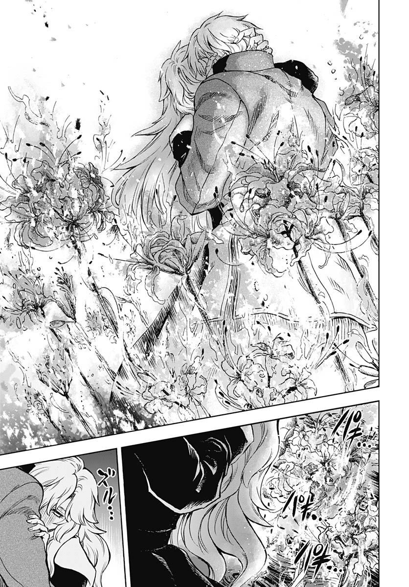 Iwamoto-senpai no Suisen Chapter 24 27ページ