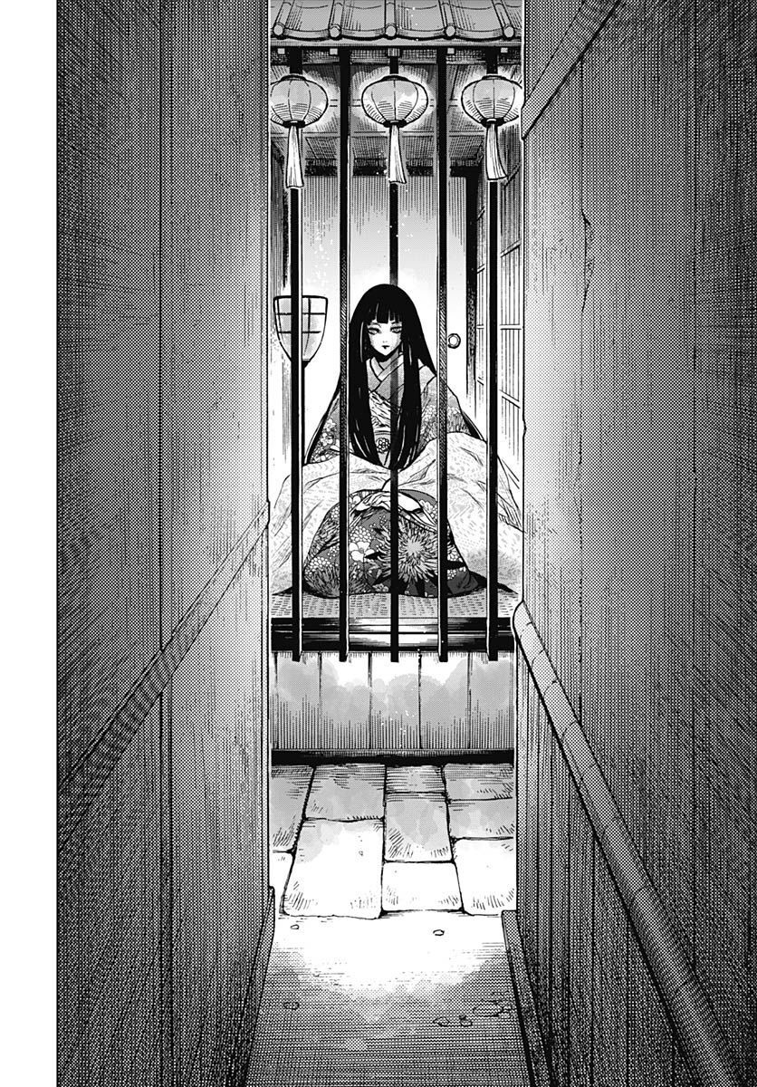 Iwamoto-senpai no Suisen Chapter 25 21ページ