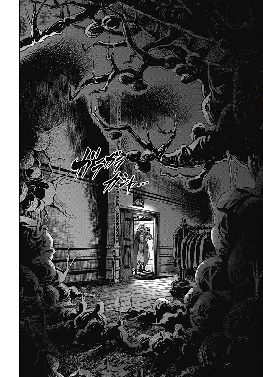 Iwamoto-senpai no Suisen Chapter 26 28ページ
