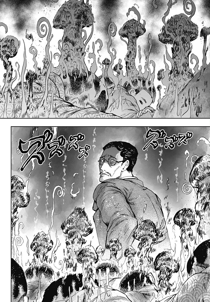 Iwamoto-senpai no Suisen Chapter 27 14ページ