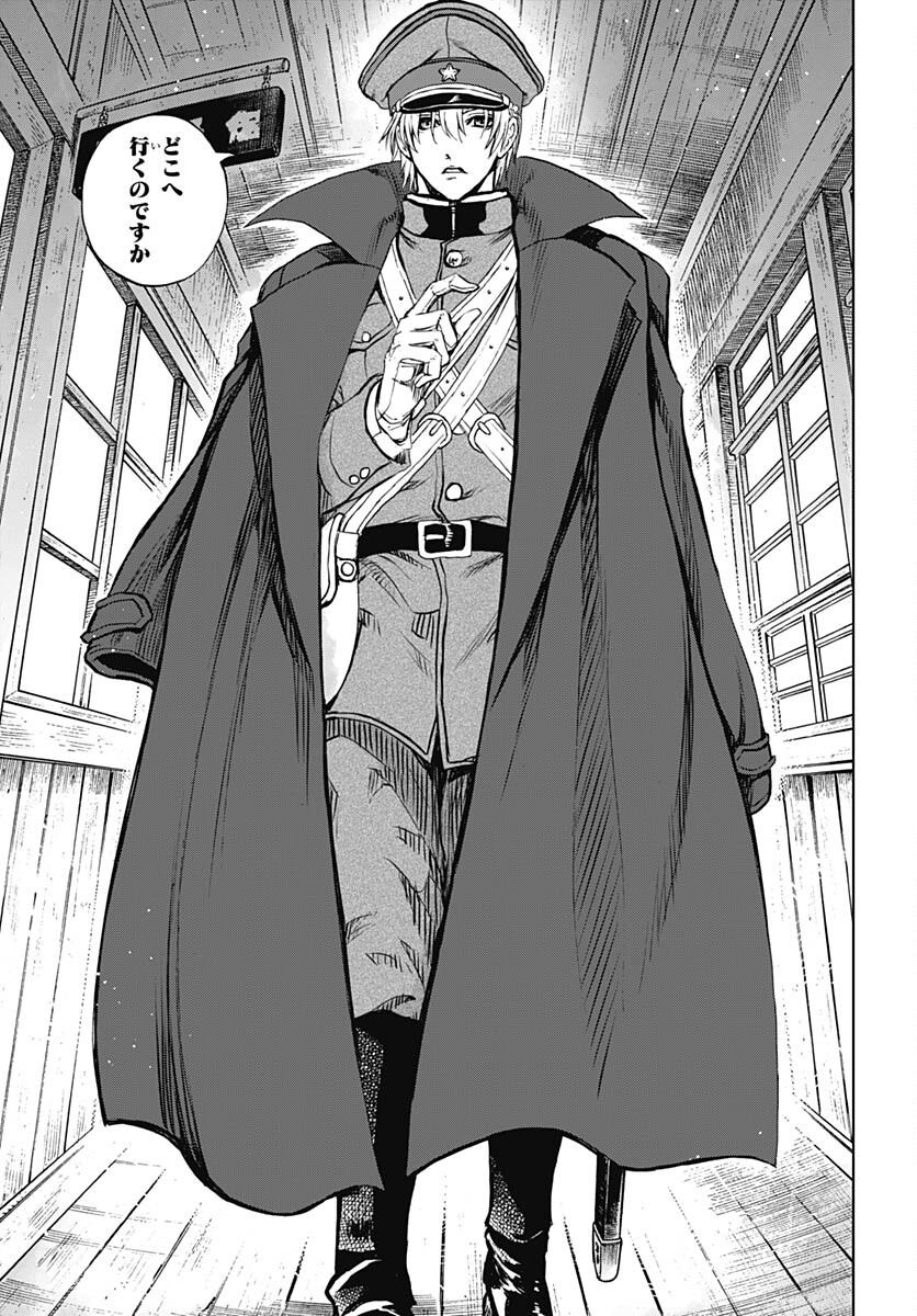Iwamoto-senpai no Suisen Chapter 27 31ページ