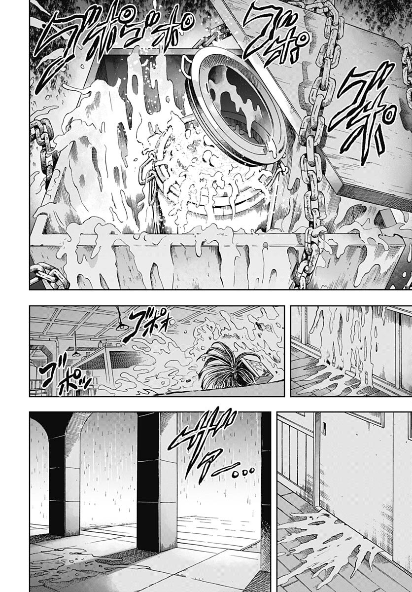 Iwamoto-senpai no Suisen Chapter 28 11ページ