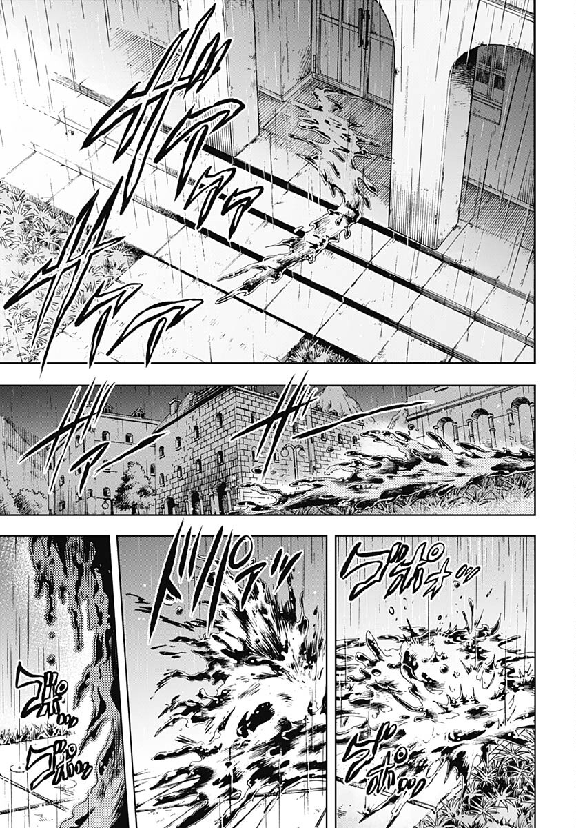 Iwamoto-senpai no Suisen Chapter 28 12ページ