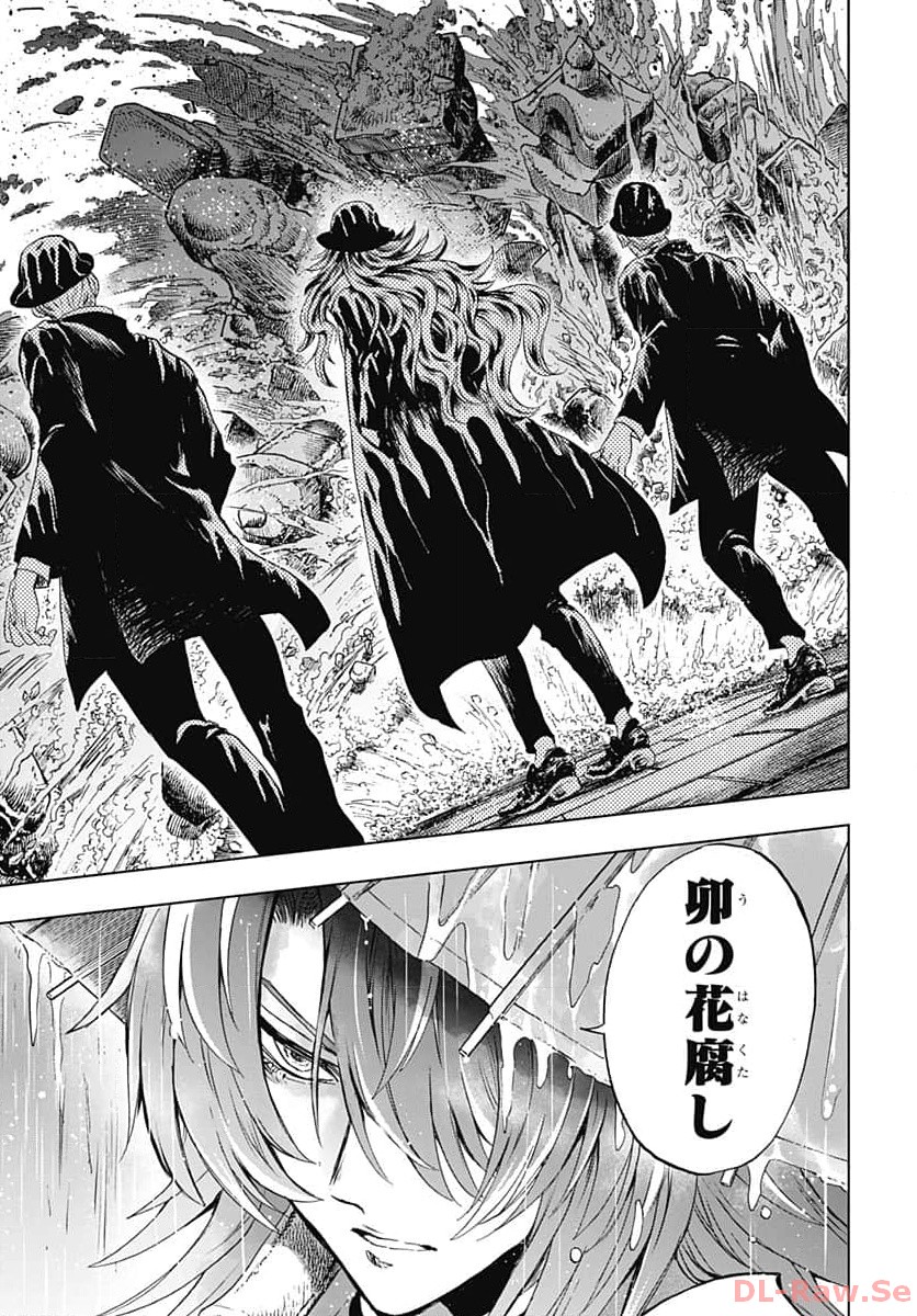 Iwamoto-senpai no Suisen Chapter 30 37ページ