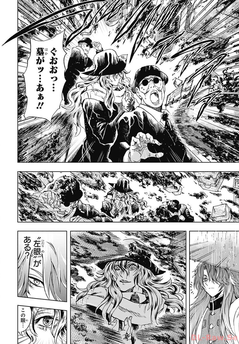 Iwamoto-senpai no Suisen Chapter 30 38ページ