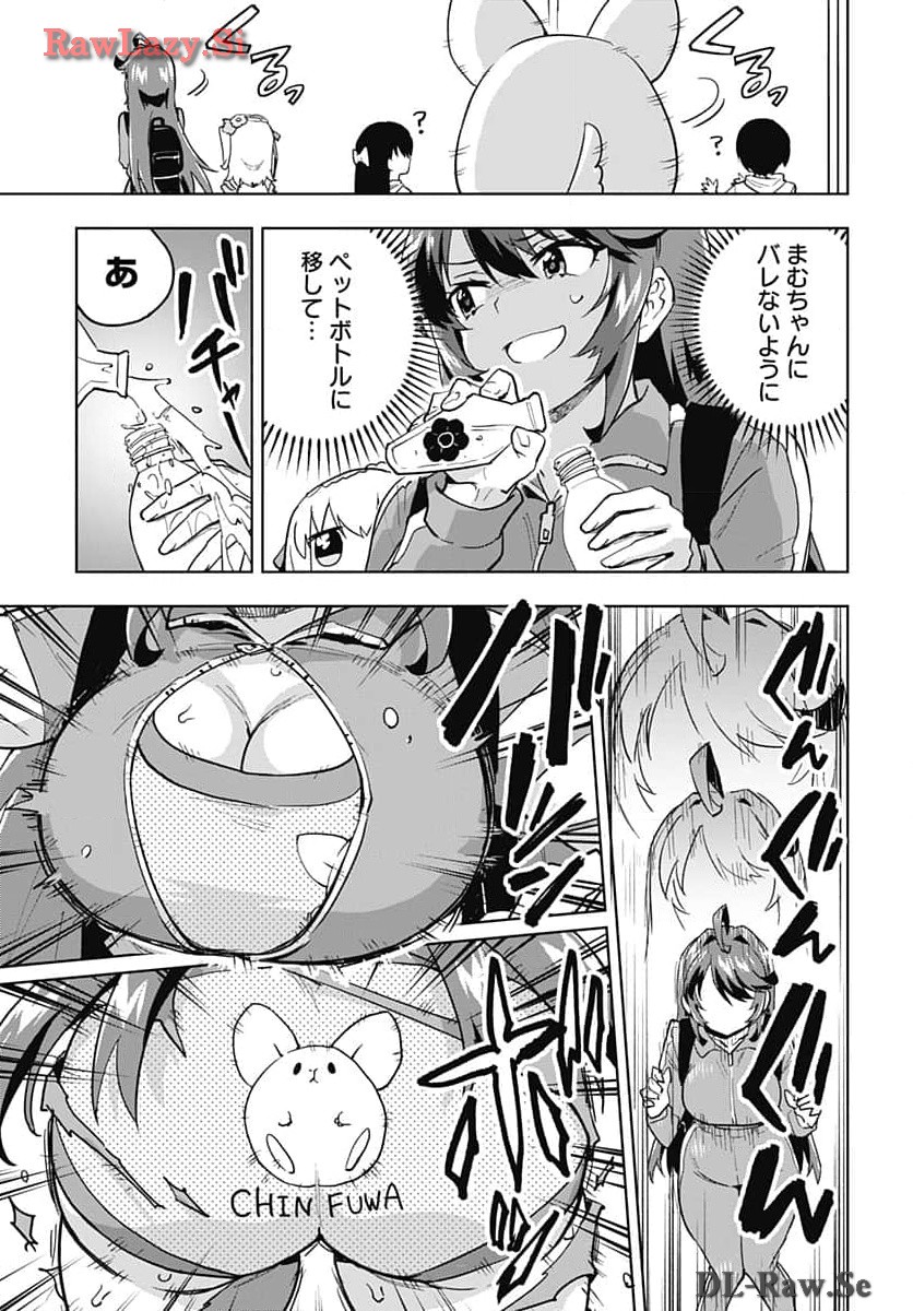 Mahou Shoujo 201 Chapter 12 12ページ