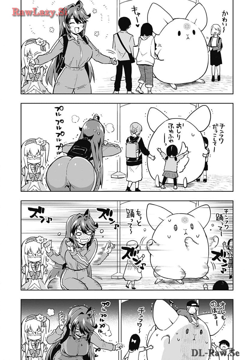 Mahou Shoujo 201 Chapter 12 10ページ