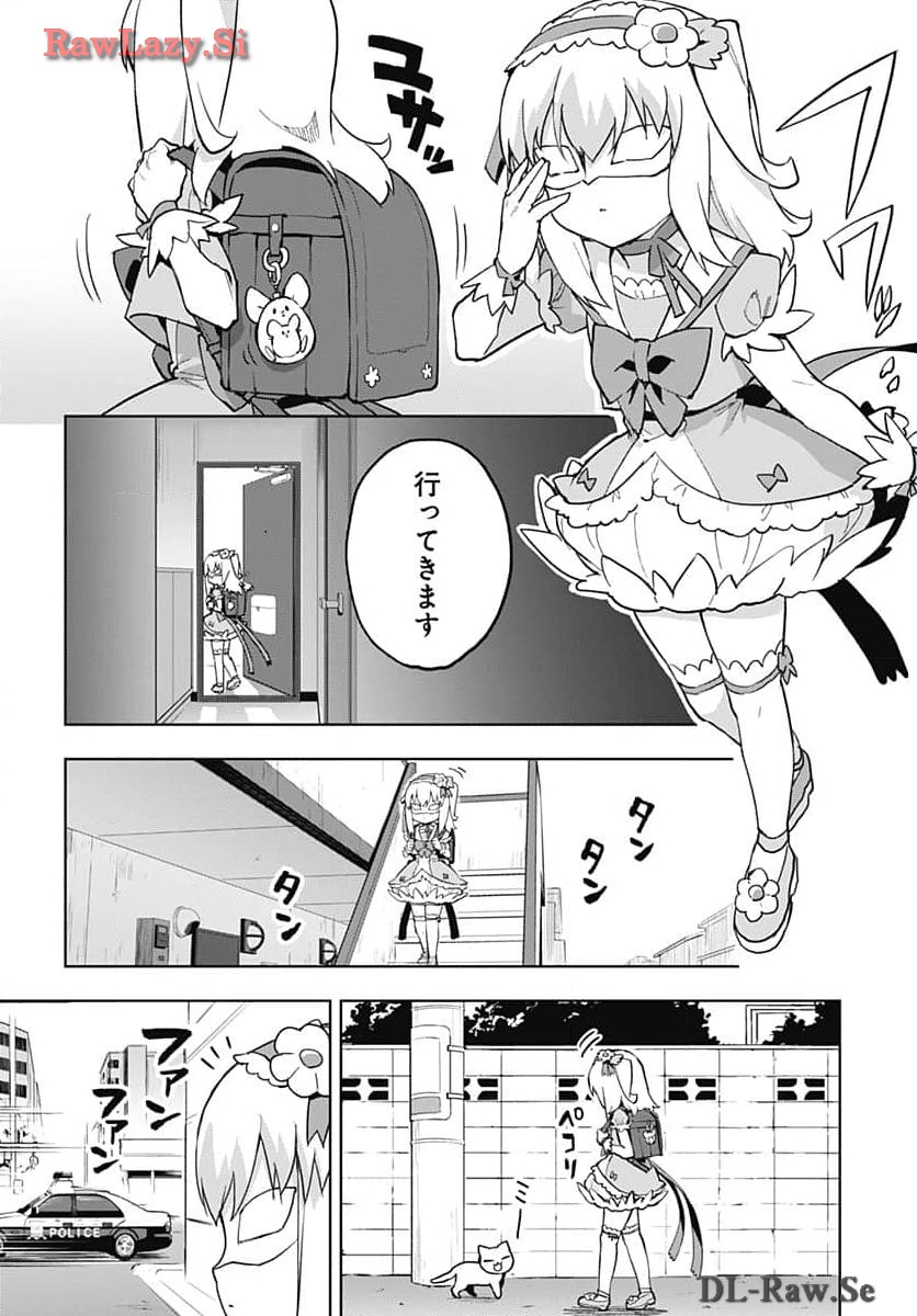 Mahou Shoujo 201 Chapter 13 2ページ