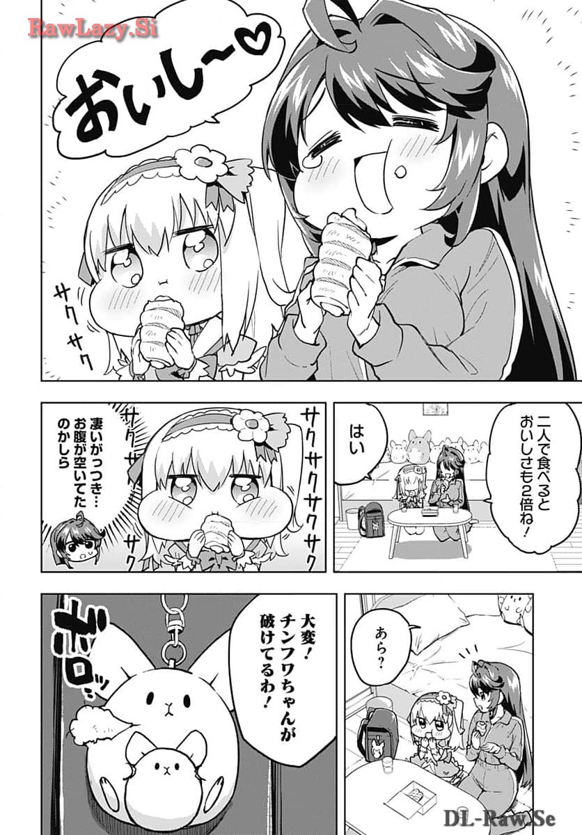 Mahou Shoujo 201 Chapter 13 14ページ