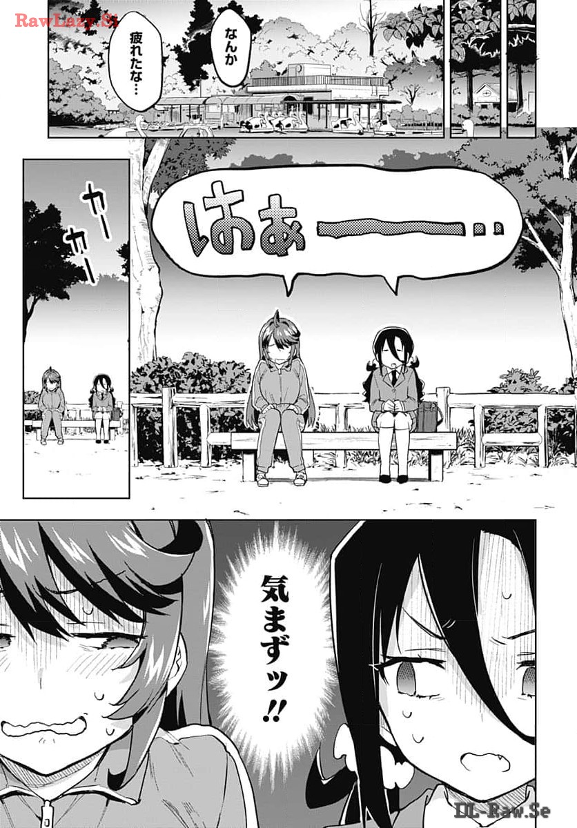Mahou Shoujo 201 Chapter 14 7ページ