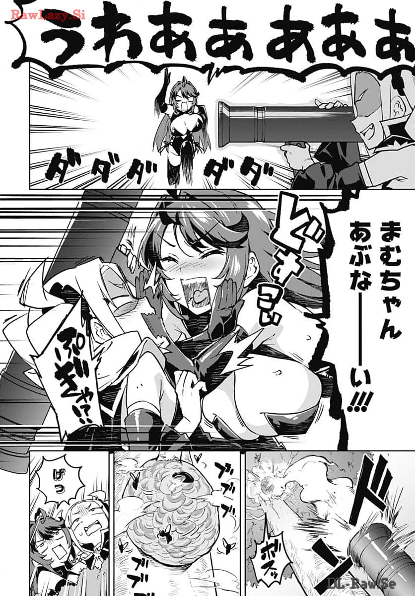 Mahou Shoujo 201 Chapter 15 14ページ