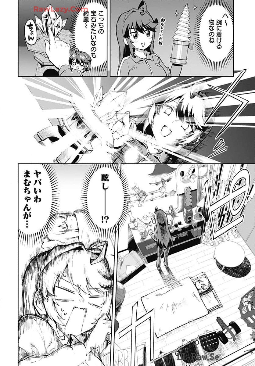 Mahou Shoujo 201 Chapter 17 4ページ