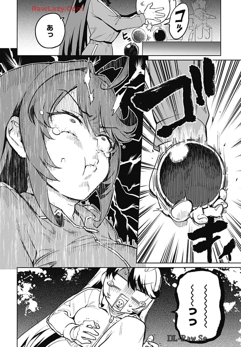 Mahou Shoujo 201 Chapter 17 6ページ