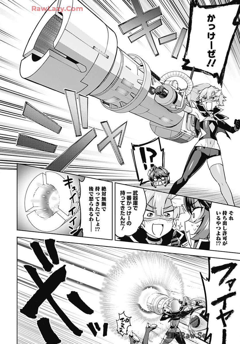 Mahou Shoujo 201 Chapter 18 6ページ