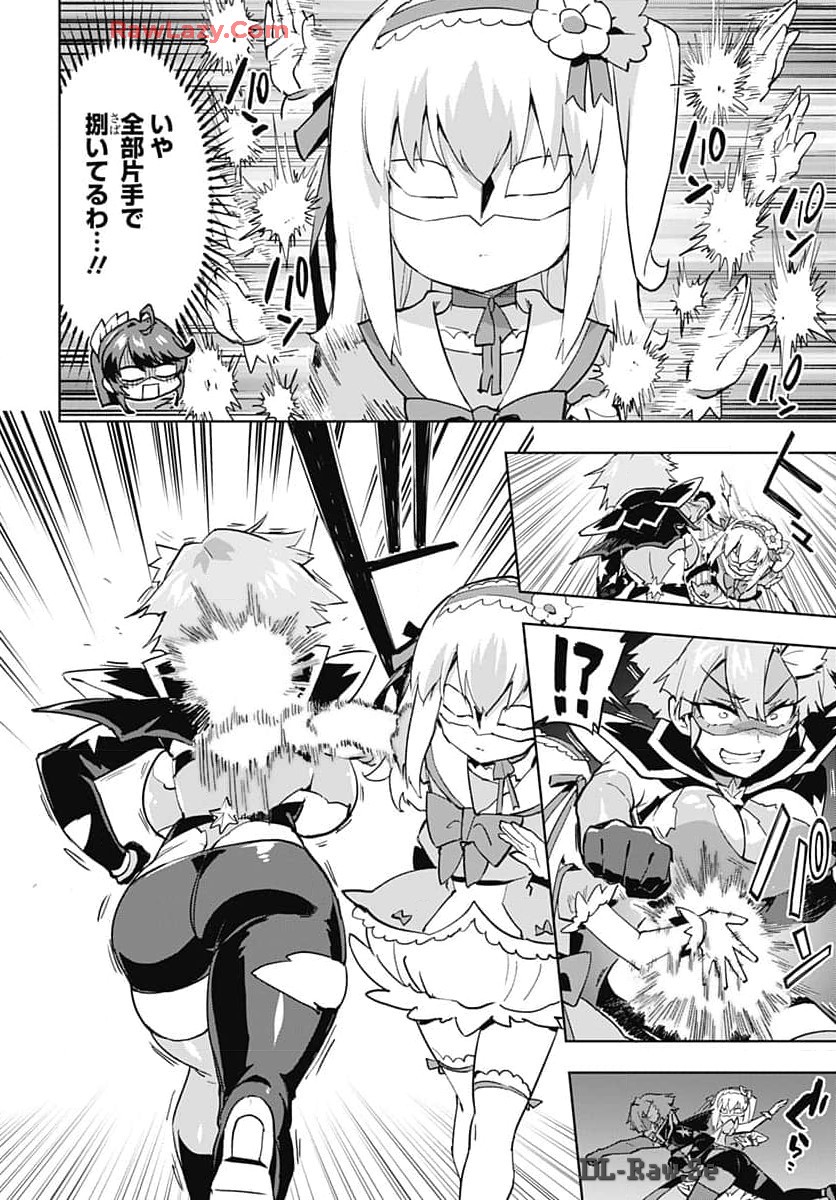 Mahou Shoujo 201 Chapter 18 10ページ