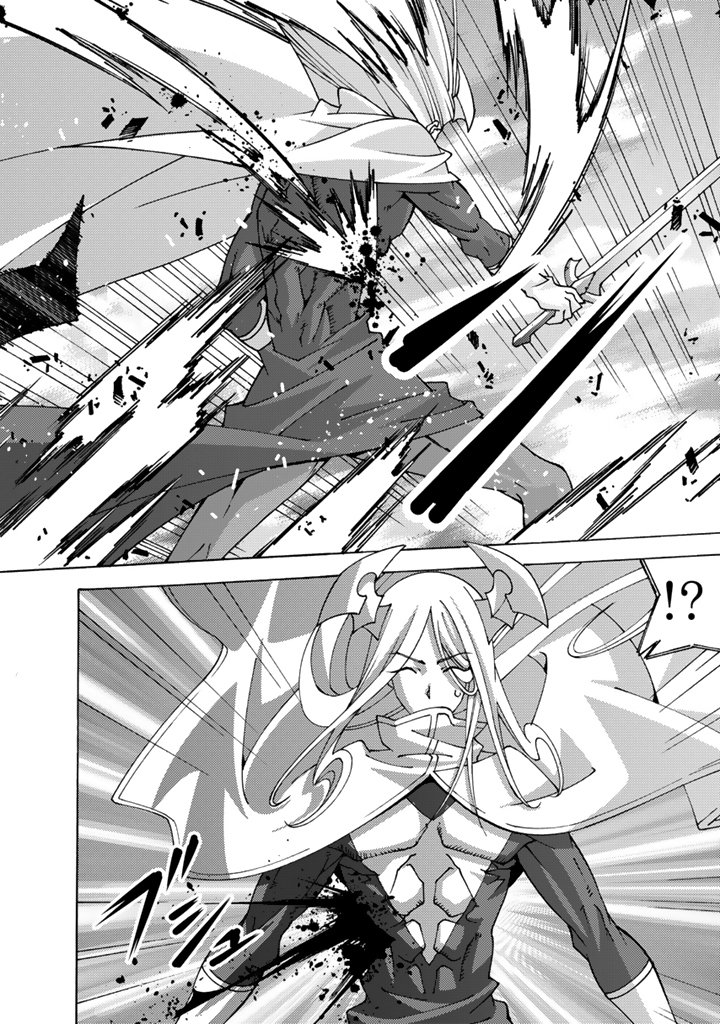 Tensei Sei Kishi wa Nidome no Jinsei de Sekai Saikyou no Tsukai Ma ni Naru Chapter 15.2 3ページ