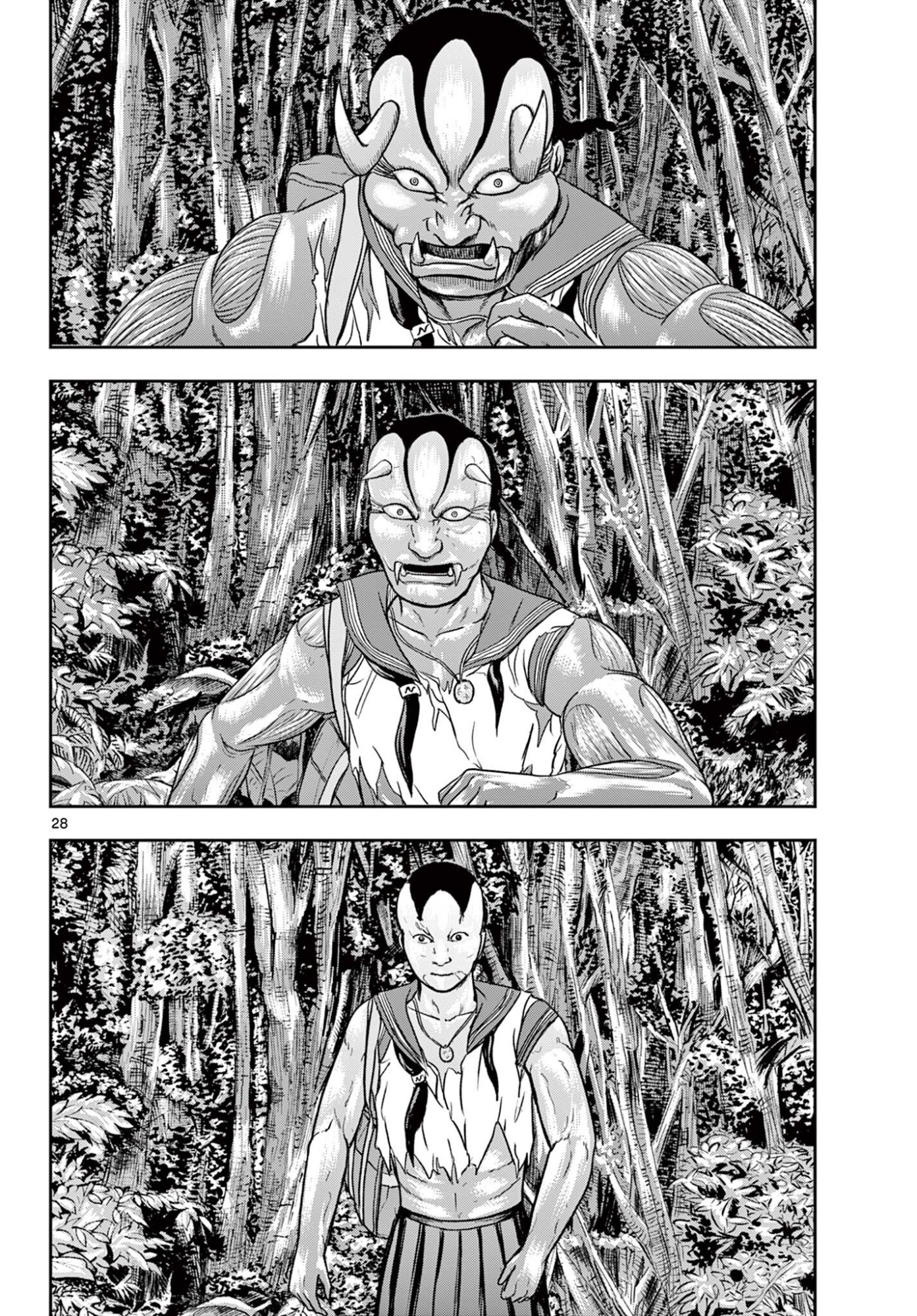 Akina-chan Kamigakaru Chapter 27.2 10ページ