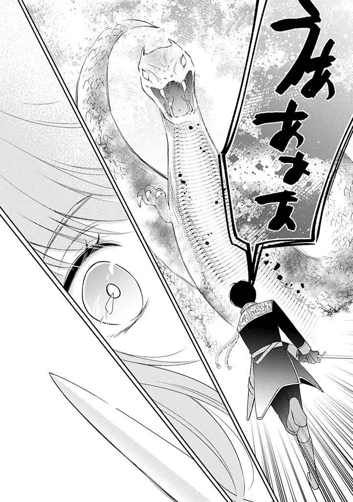Ane no Spare to Yobareta Migawari Jinsei wa, Kyou de Yameru Koto ni Shimasu Chapter 11.2 8ページ