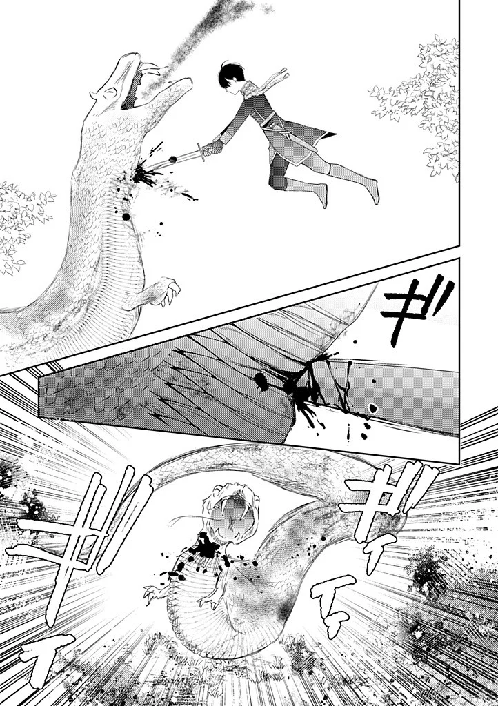 Ane no Spare to Yobareta Migawari Jinsei wa, Kyou de Yameru Koto ni Shimasu Chapter 11.2 9ページ
