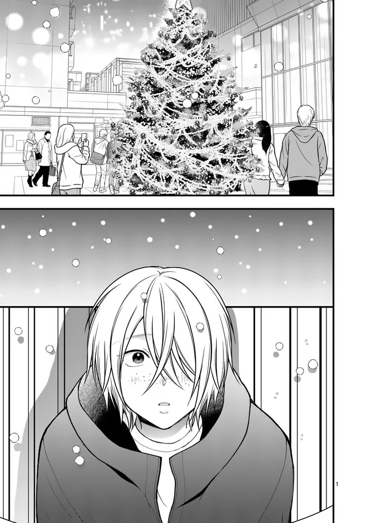Hatsukoi Geinin Chapter 17 1ページ