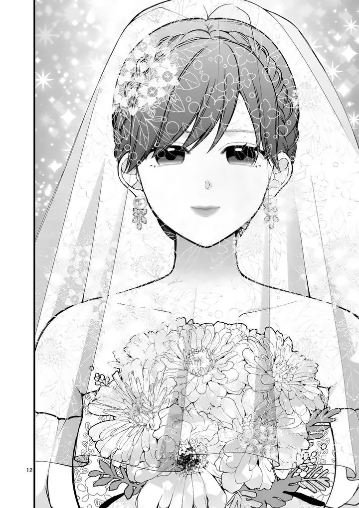 Hatsukoi Geinin Chapter 17 12ページ
