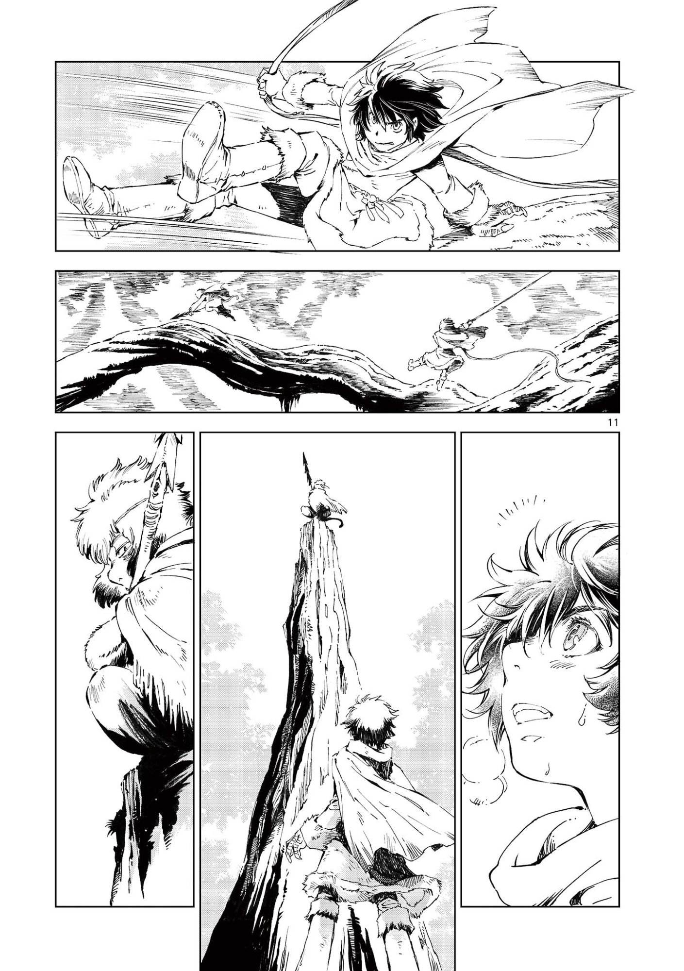Kamudo Chapter 15 11ページ