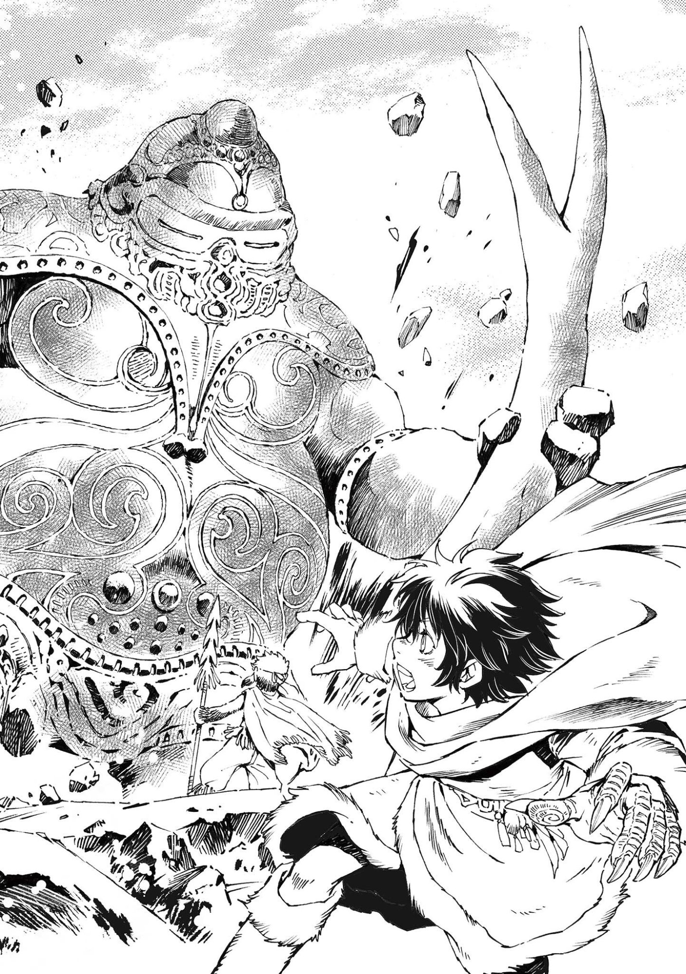 Kamudo Chapter 16 8ページ
