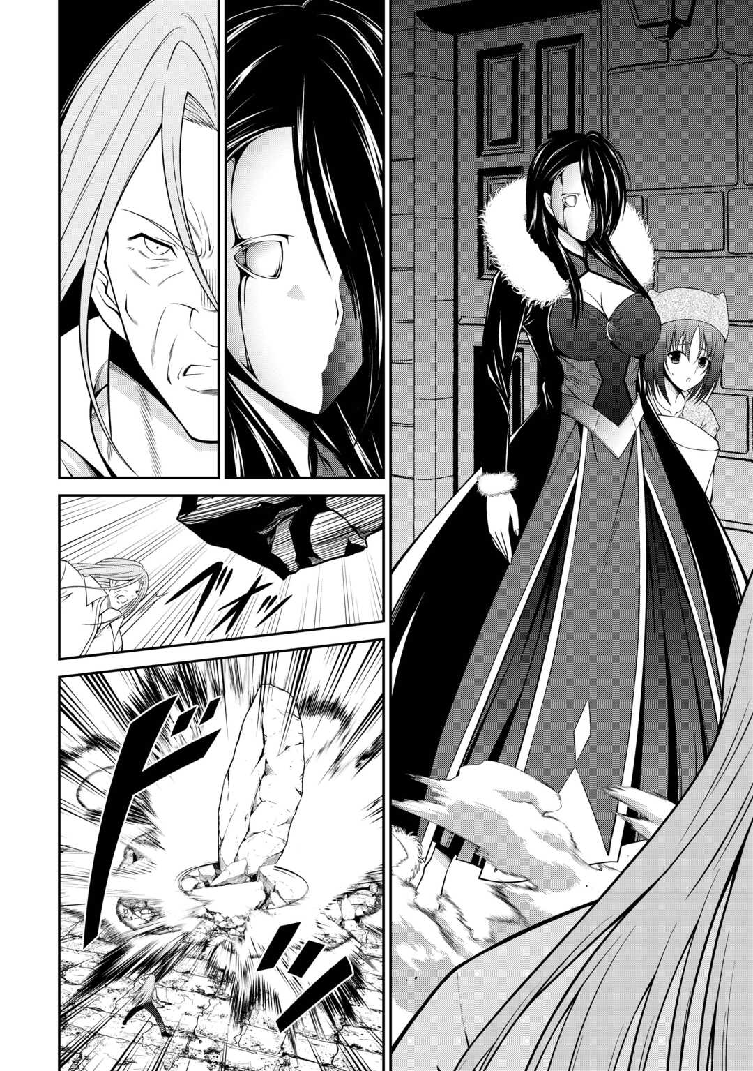 Sasen de Shitara Yorokonde! Chapter 27 8ページ