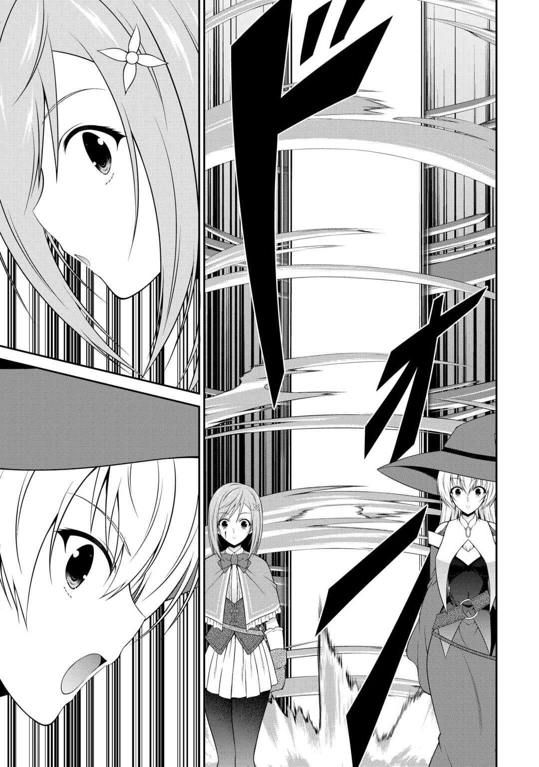 Sasen de Shitara Yorokonde! Chapter 28 11ページ