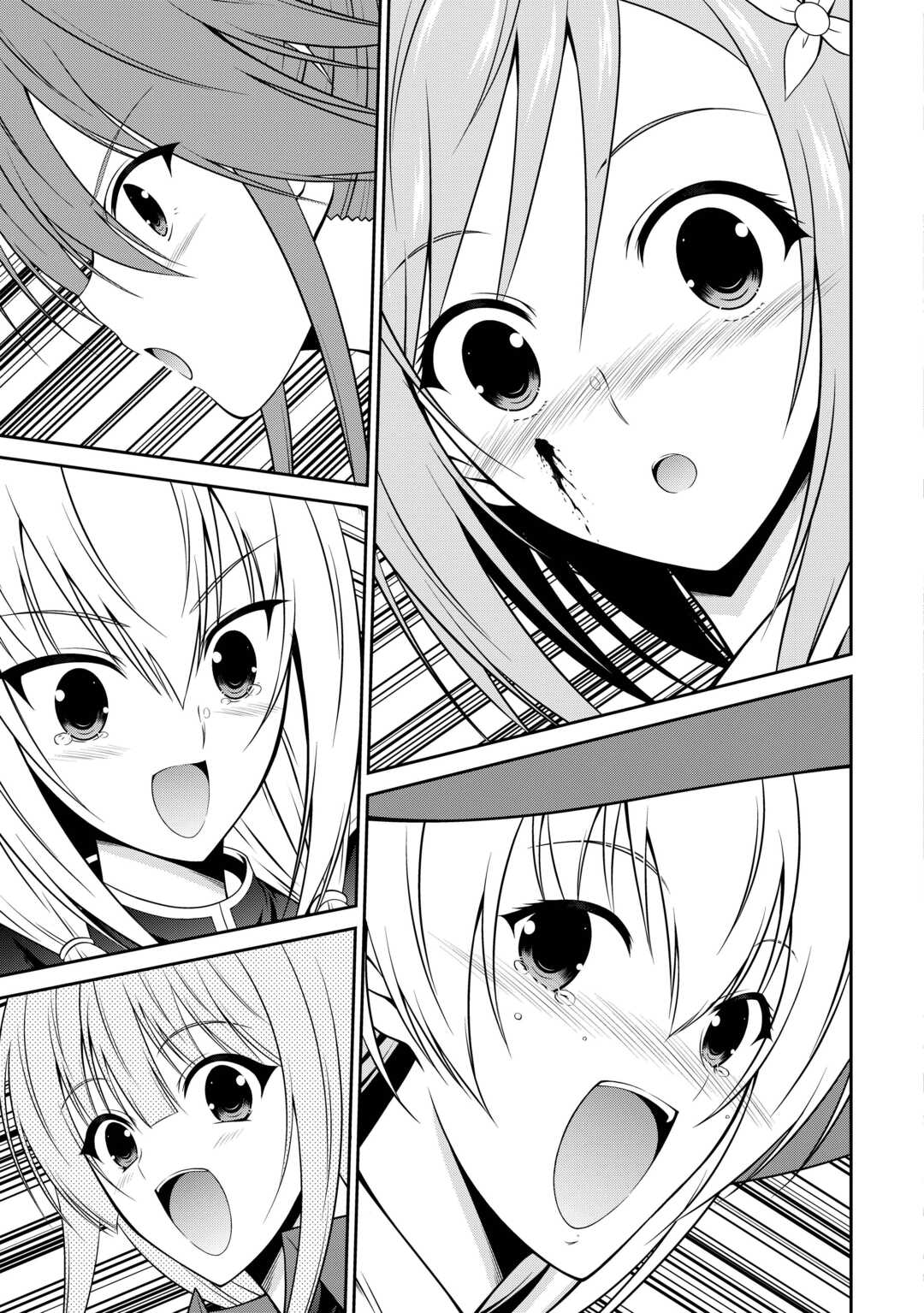 Sasen de Shitara Yorokonde! Chapter 28 13ページ