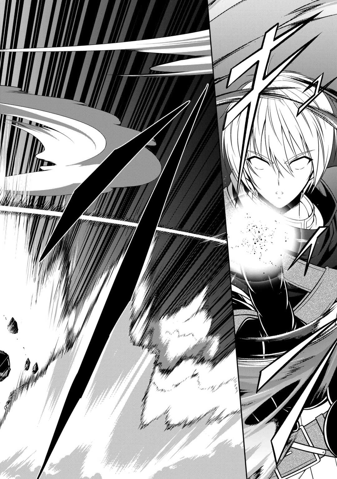 Sasen de Shitara Yorokonde! Chapter 28 16ページ